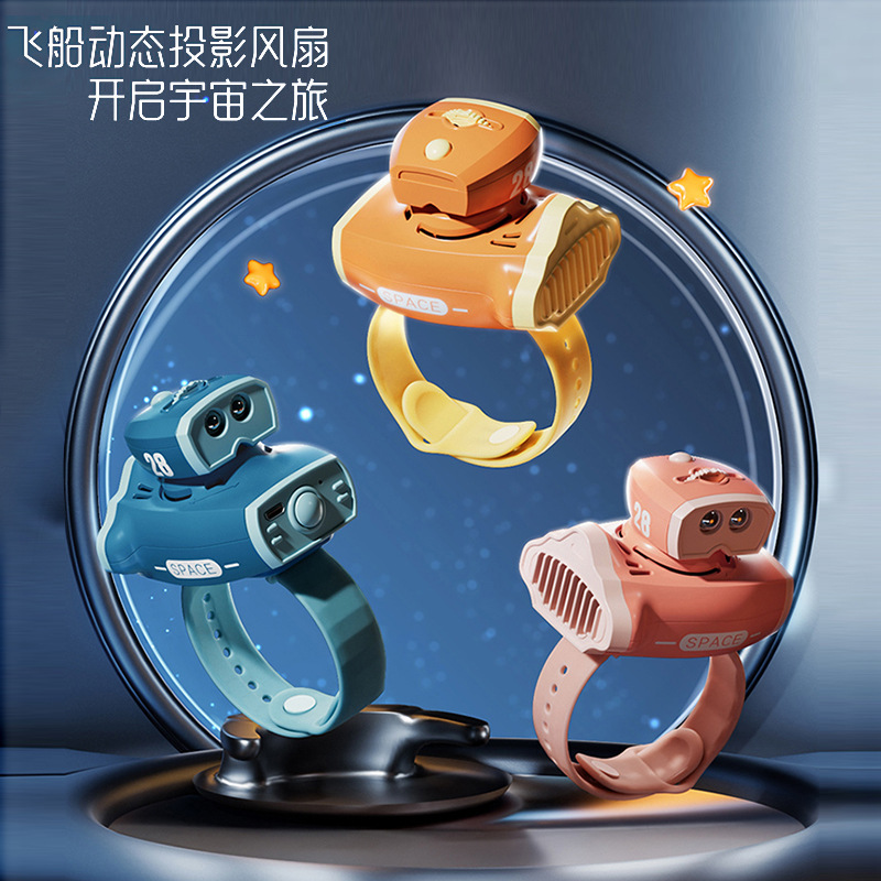 Spaceship Children‘s Cartoon Dynamic Projection Watch Fan Children‘s Day Gift Wrist Mini Lithium Battery Fan