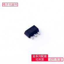 PS78L05SOT-89Power芯片线性稳压器LDO芯片半导体