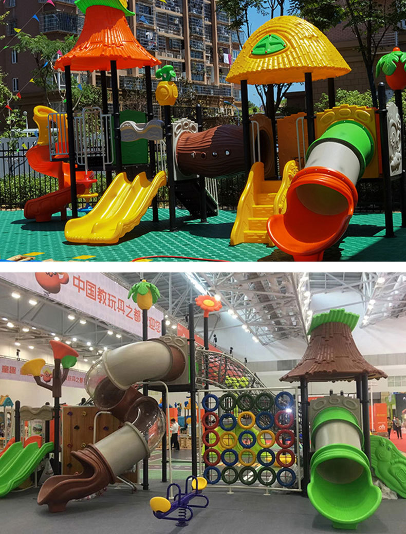 户外儿童游乐场组合滑梯大型玩具幼儿园塑料滑滑梯公园游乐设备