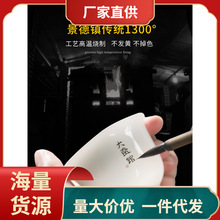 CY78私人定 制品茗杯刻字茶杯主人杯功夫茶具小水杯陶瓷景德镇白