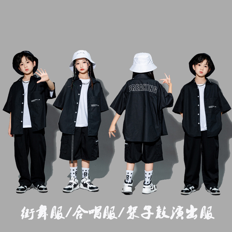 儿童街舞潮服夏季宽松短袖衬衫套装走秀服装男女童架子鼓表演出服