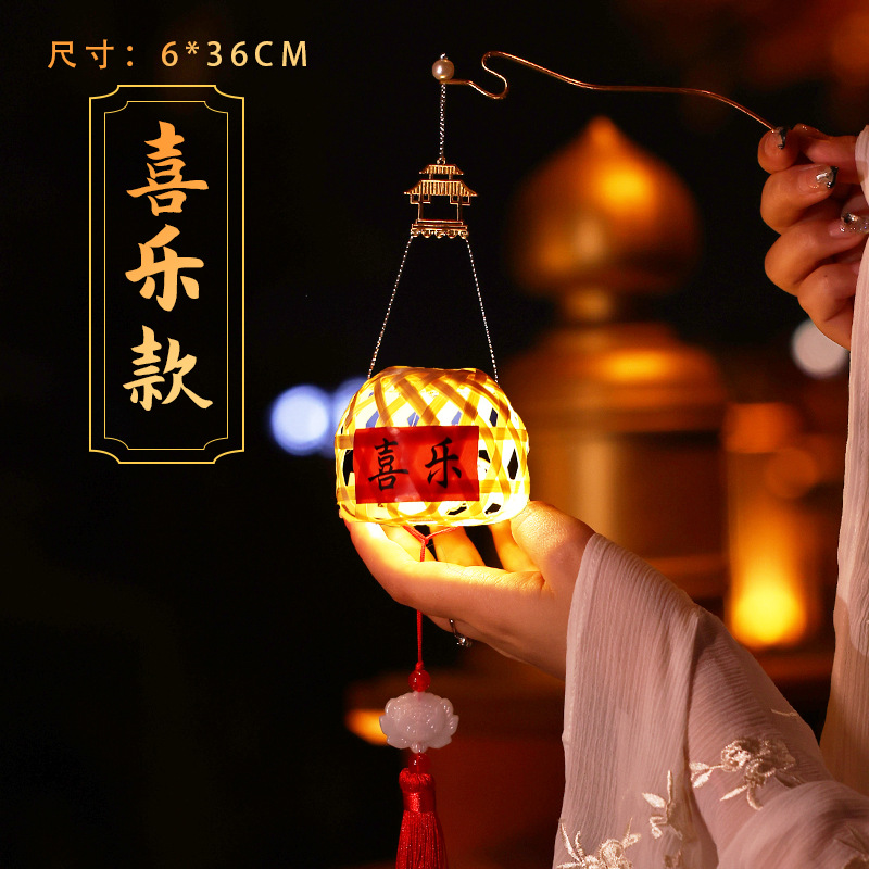 Chaoshan Bamboo Mini Small Bell Pepper Antique Luminous Portable Festive Lantern Handmade DIY Material Package Decorative Pendant Gift