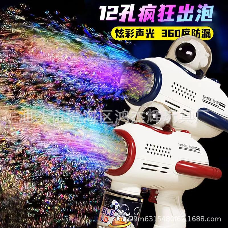 internet celebrity outer space astronauts bubble machine automatic with light bubble gun gatling children‘s toy stall wholesale