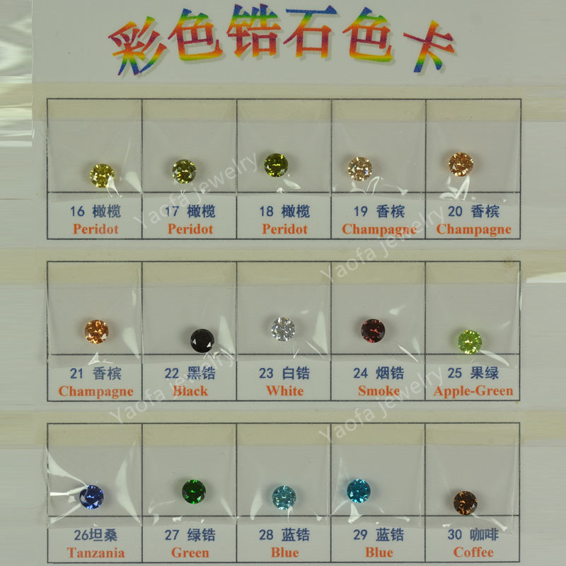 彩色锆石石头色卡 玻璃 猫眼石人工宝石色版 人造合成尖晶石色卡