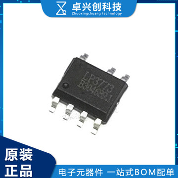 lp3773b lp3773 sop7 低功耗原边反馈控制电源芯片 全新原装-阿里巴巴