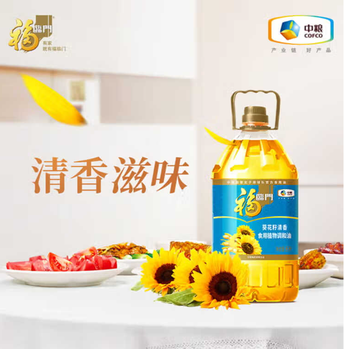 中粮福临门葵花籽清香食用植物调和油5l*4桶区域包邮-阿里巴巴