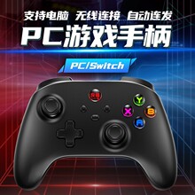 良值PC电脑Steam游戏无线蓝牙手柄Switch Pro笔记本手机通用手柄