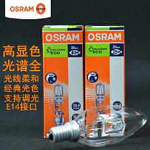 OSRAM欧司朗 卤钨灯泡B型20W30W水晶吊灯蜡烛灯尖泡E14小螺口 E14