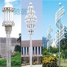 MTt现做不锈钢景观灯柱8米10米公园广场灯高杆景观路灯异形观赏花