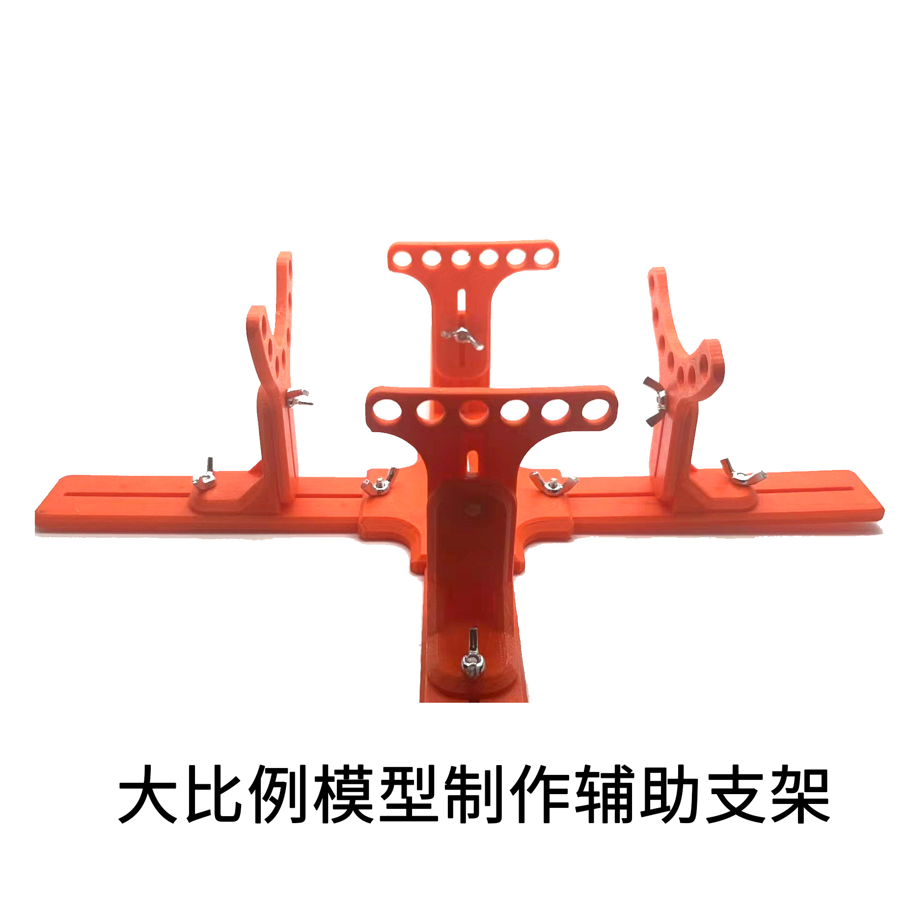 飞机模型制作上色旧化辅助支撑底座喷架支架工具leungsworkshop