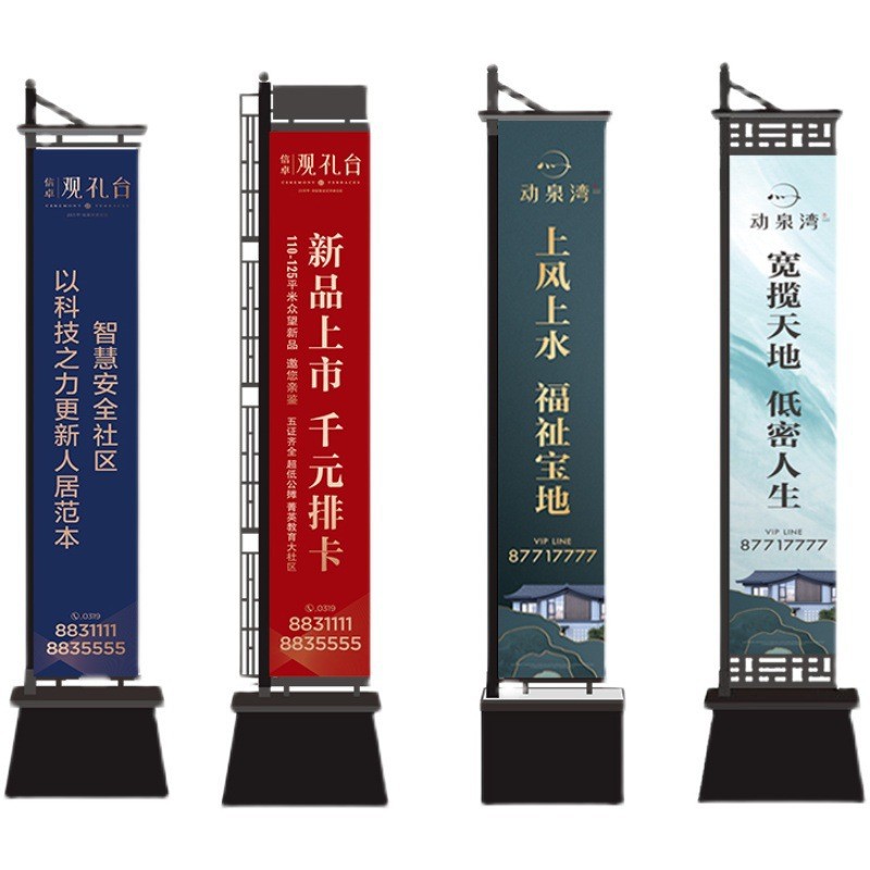 户外铁质注沙旗杆罗马道旗双面旗帜 地产售楼处宣传道旗-阿里巴巴