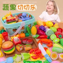 过家家儿童厨房玩具切切乐蔬菜水果组合套装蒸笼包子男孩女孩