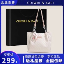 CDIWRI&KARI正品高级感单肩大包包2023新款大容量简约通勤托特包