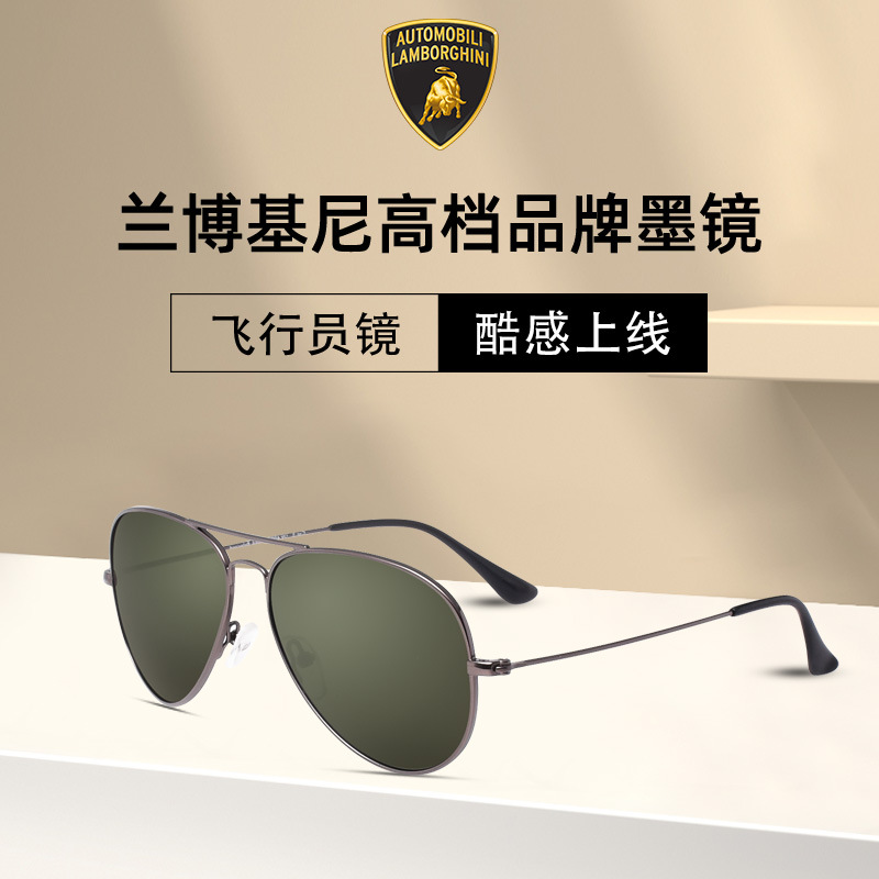 兰博基尼正版授权飞行员太阳镜时尚潮流高档墨镜男女款简约可代理