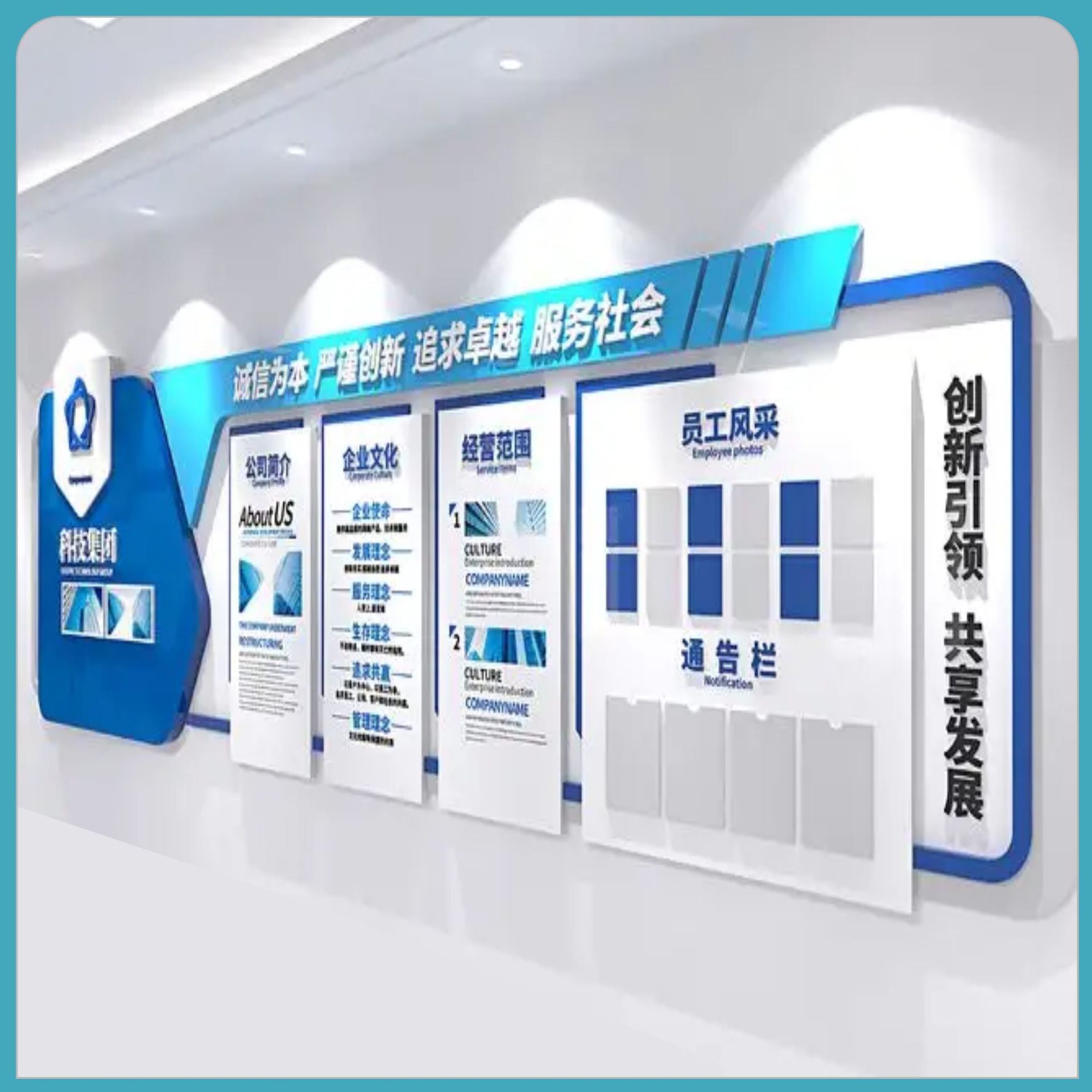 企业文化展板设计-企业文化展板设计厂家,品牌,图片,热帖-阿里巴巴