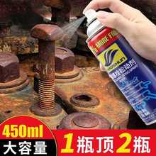 好顺螺栓松动剂金属清洗除锈防锈剂异响家用螺丝多功能润滑油