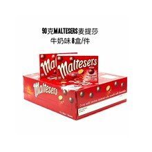 澳洲Maltesers脆心牛奶巧克力黑巧麦提沙麦丽素麦提莎 90g/465g