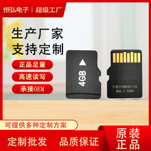 厂家批发高速tf卡64g内存卡32g行车记录仪监控摄像拍摄128g储存卡