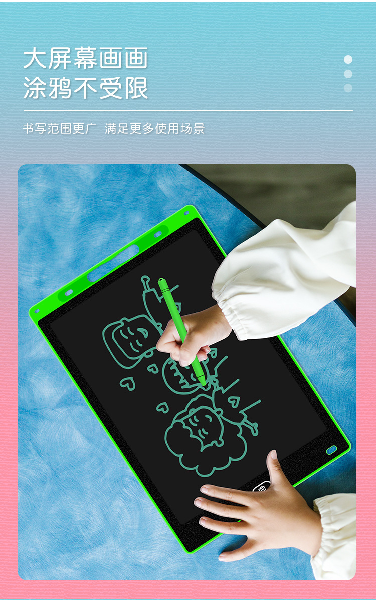 8.5-Inch Monochrome Children's Handwriting Board Color Painting LCD LCD Drawing Board Intelligent Children's Electronic Color Handwriting Board