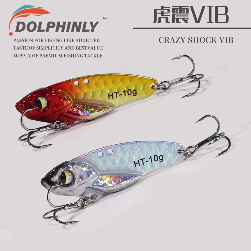 路亚假饵黑色远投vib东江鳊鱼红眼翘嘴鲈鱼鳜鱼罗非逗逗vlp微物