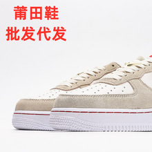 耐克nikeairforce 1空军一号白黑金扣男女休闲板鞋dr9866 dz2771