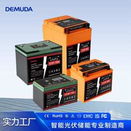 海洋船舶RV房车太阳能蓄电池大容量光伏储能磷酸铁锂电池12V24V