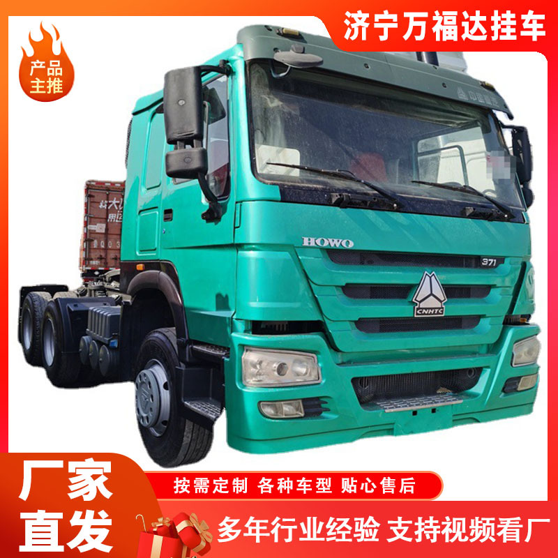 销往非洲371马力隧道用运输车 豪沃自卸车 前四后八渣土车厢货车