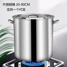 304不锈钢桶双耳带盖汤桶 大容量奶茶桶储水桶饭堂汤锅商用大汤桶