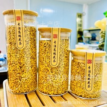 厂家批发精选桂花干食用特级干桂花烘焙浓香微波无硫桂林金桂花茶