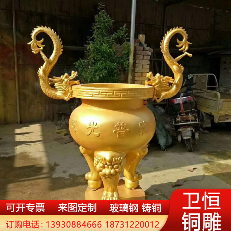 大型铸铁铸铜双耳龙三足圆香炉烧香炉寺庙摆件方形带顶子寺庙烧香