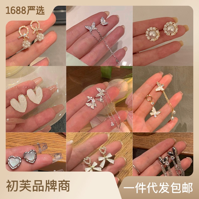 S925 Silver Pearl Stud Earrings Female Ins Style Fashion Trending Hot-Selling Earrings High-Grade Light Luxury Ear