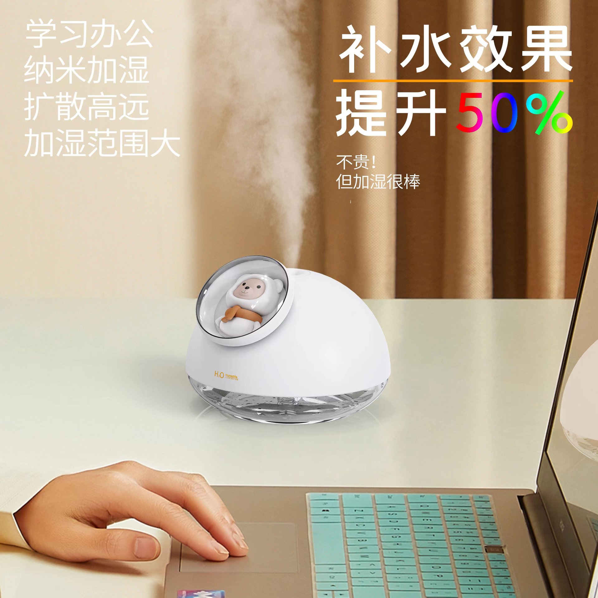 2023 New Seven-Color Ambience Light Cute Pet Usb Humidifier Household Office Desk Surface Panel Humidifier Small Wholesale