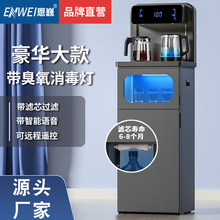 高端茶吧机家用全自动智能带消毒柜饮水机茶水一体机下置水桶批发