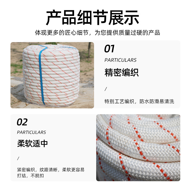 Aerial Work Safety Rope Polypropylene Polyester Steel Wire Emergency Escape Rescue Rope Braided Rope 8-24mm Outdoor Safety Rope