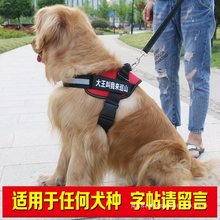 K9狗狗胸背带遛狗牵引绳金毛拉布拉多萨摩阿拉斯加中大型犬狗链子