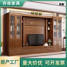 q褅1实木电视柜客组合墙柜新中式豪华家用背景墙柜白橡木影