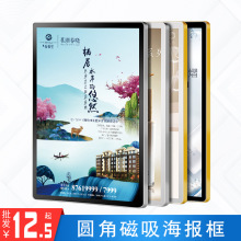 电梯广告牌厂家亚克力牌海报架铝合金磁吸海报框A3广告展示牌框架