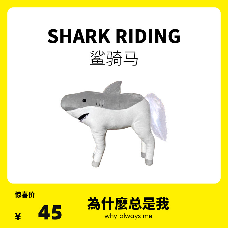 稀奇古怪小礼物