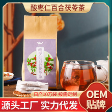 酸枣仁百合茯苓茶枸杞桑葚养生茶150g酸枣仁安睡茶袋泡茶批发