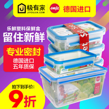 7WLO 塑料保鲜盒大号长方形密封盒家用饭盒加热微波炉专用上班族