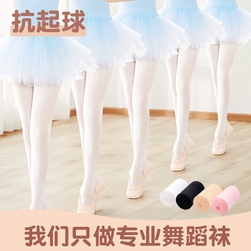 girls dance socks non-slip special practice white leggings leggings spring and summer thin stockings children‘s pantyhose