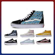 【狂欢节】vans范斯官方 the monsters联名sk8-mid棕色labubu板鞋