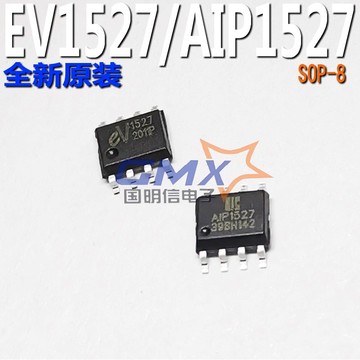 ev1527 aip1527 hs1527无线解码芯片 遥控ic遥控发射编码电路