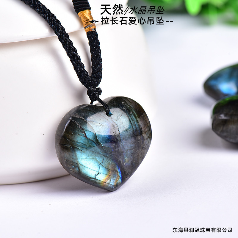 天然拉长石吊坠月光石爱心海洋之心dty吊坠饰品项链水晶半宝石