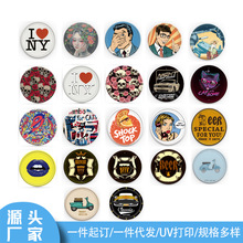 圆形马口铁皮画批发 酒店服装店壁饰背景墙无框装饰挂画 跨境货源