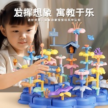 新款益智海底世界积木花园拼装海洋女生diy插花男女孩拼图玩具