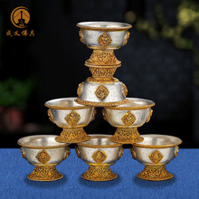 尼泊尔供具供水杯供佛杯铜鎏金银手工佛前供水碗供杯七支中号10cm