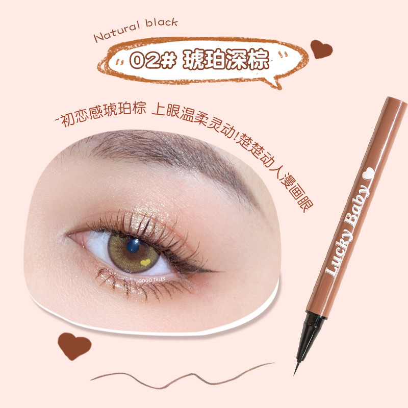 Gogo Tales Gogo Dance Eyeliner Extremely Fine Naturally Waterproof Not Smudge Outline Lower Eyelashes Eye Shadow Pen