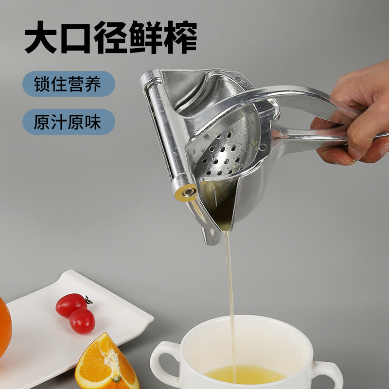 Summer Hot Manual Juicer Portable Squeezer Aluminum Alloy Fruit Juicer Watermelon Juice Pomegranate Juice