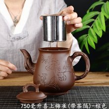 紫砂大容量大号紫砂茶壶紫砂壶家用功夫茶具杯套装宜兴朱泥手工壶